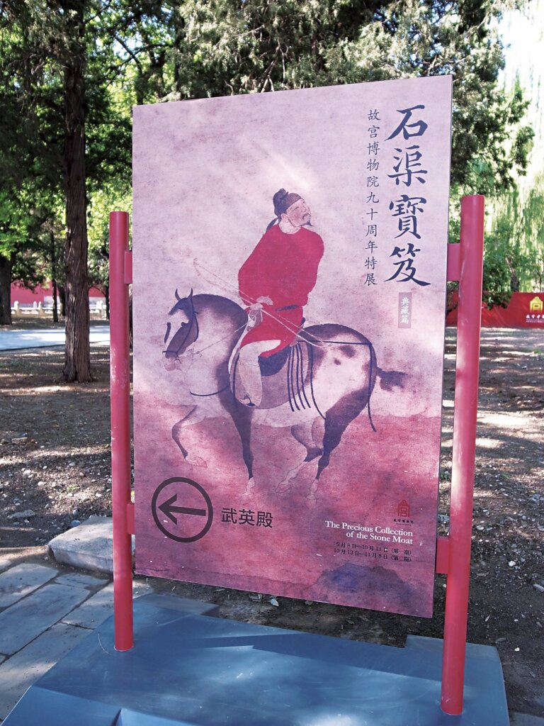 香港藝術館館長司徒元傑。