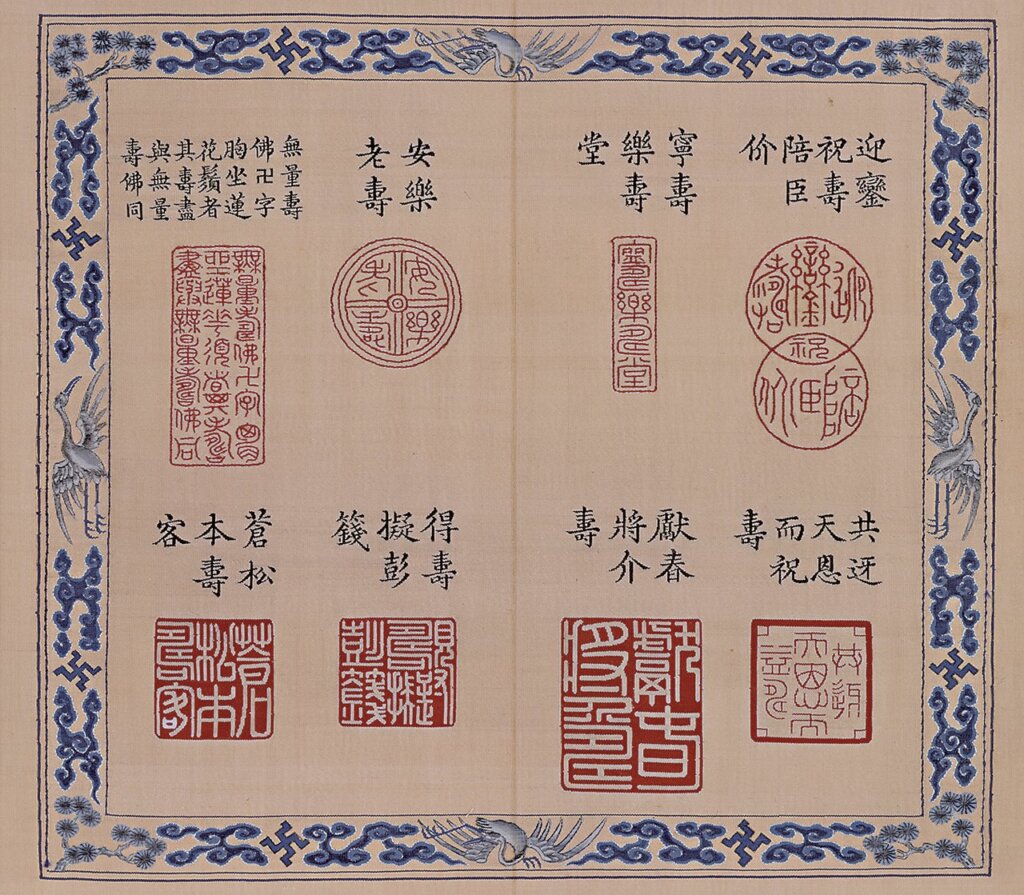 展覽地點：北京故宮博物院午門城樓與東西雁翅樓