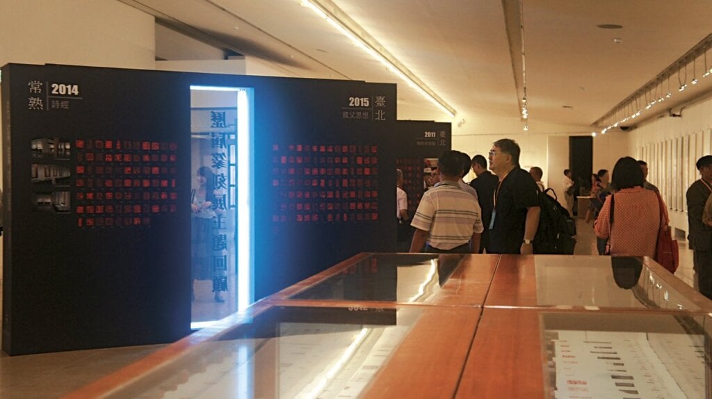 「名家篆刻展」,集陳宏勉、韓天衡共100位兩岸篆刻家刻印作品。