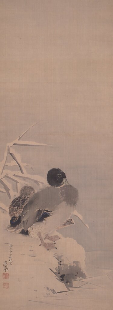 圓山應舉〈雪汀雙鴨圖〉，日本大和文華館藏。