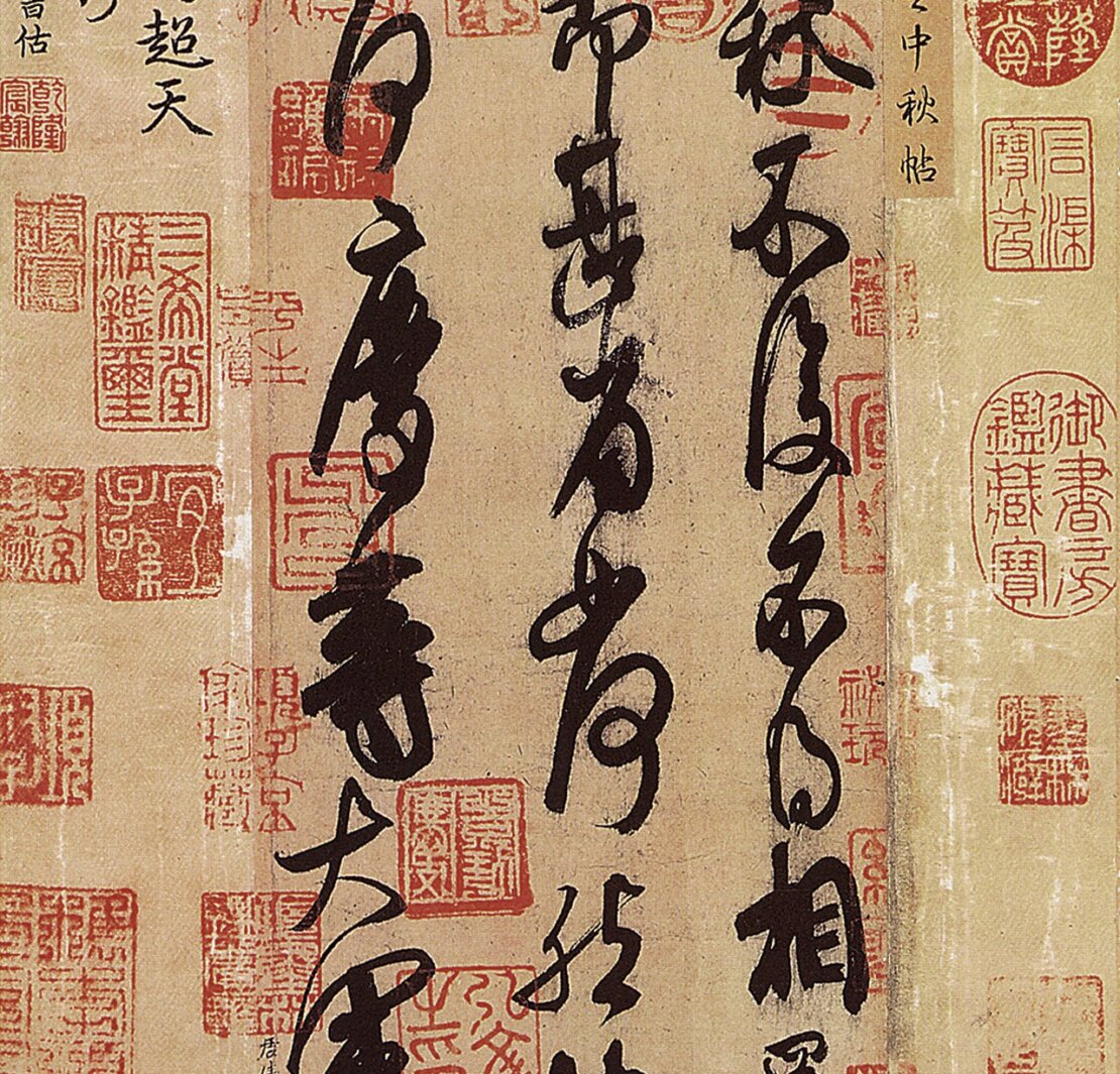 英國大英博物館研究員史明理(Clarissa von Spee)。