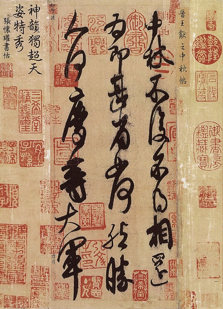 英國大英博物館研究員史明理（Clarissa von Spee）。