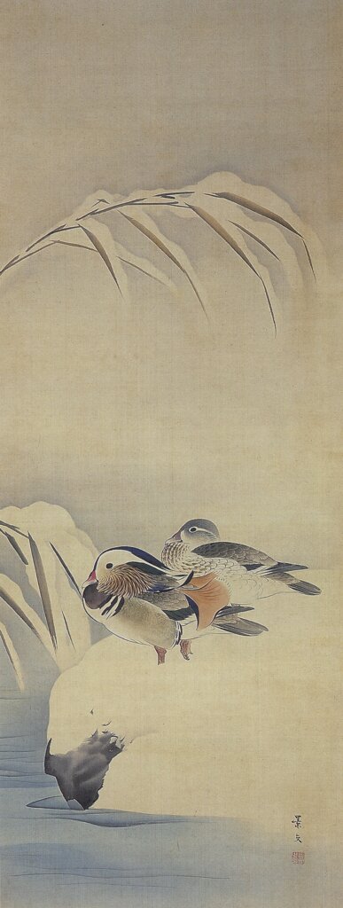 松村景文〈雪蘆鴛鴦圖〉，日本洛東遺芳館藏。