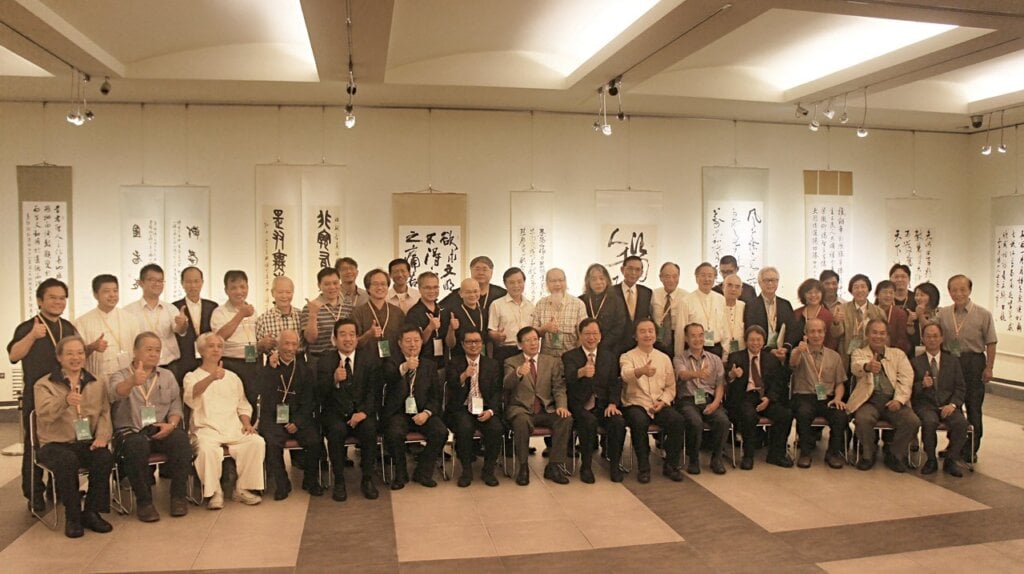 中華文化總會長劉兆玄與「2015兩岸漢字藝術節」台灣藝術家合影。