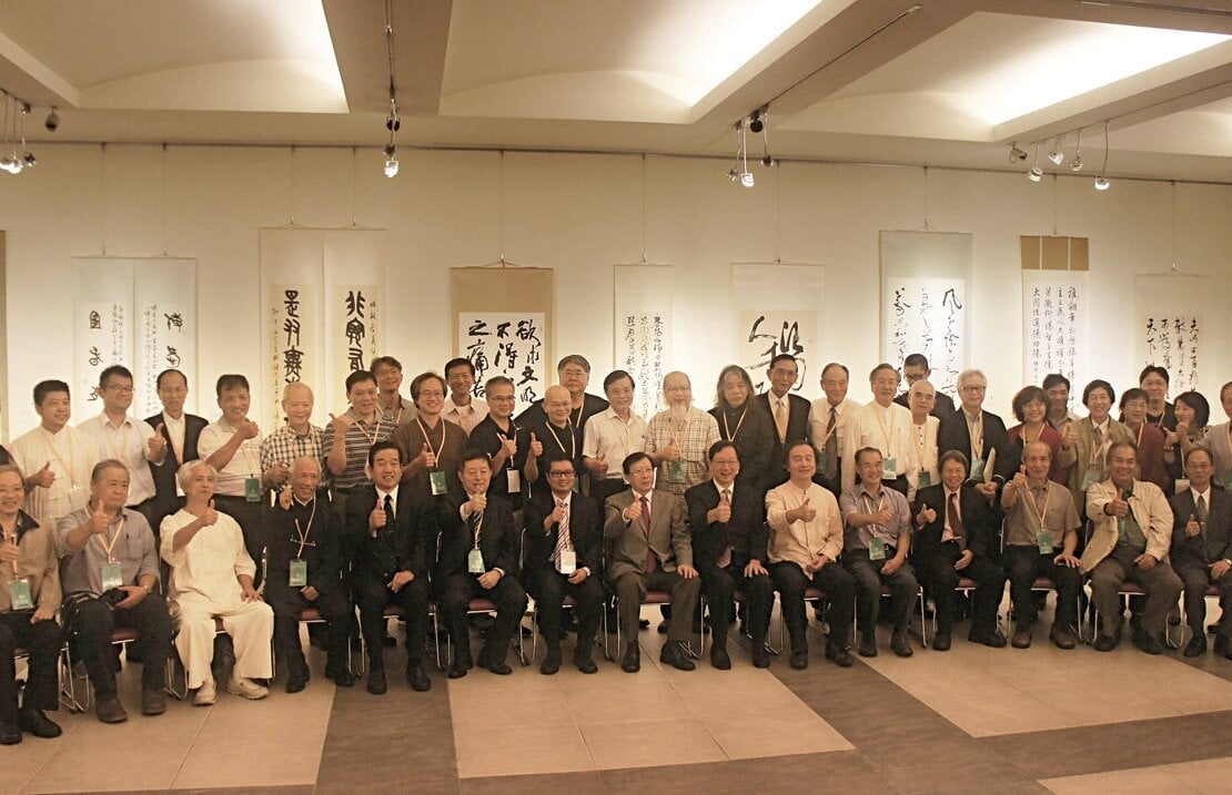 中華文化總會長劉兆玄與「2015兩岸漢字藝術節」台灣藝術家合影。