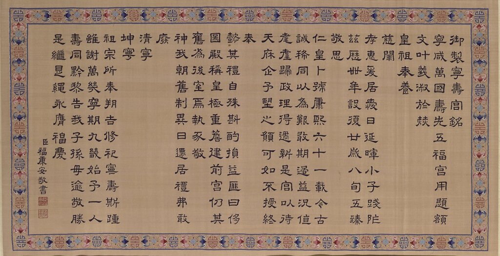 展覽時間：2015/10/10～2016/1/9