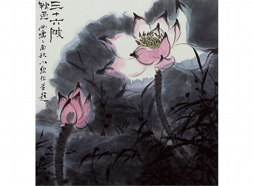 周鳳五〈三十六陂秋色〉。