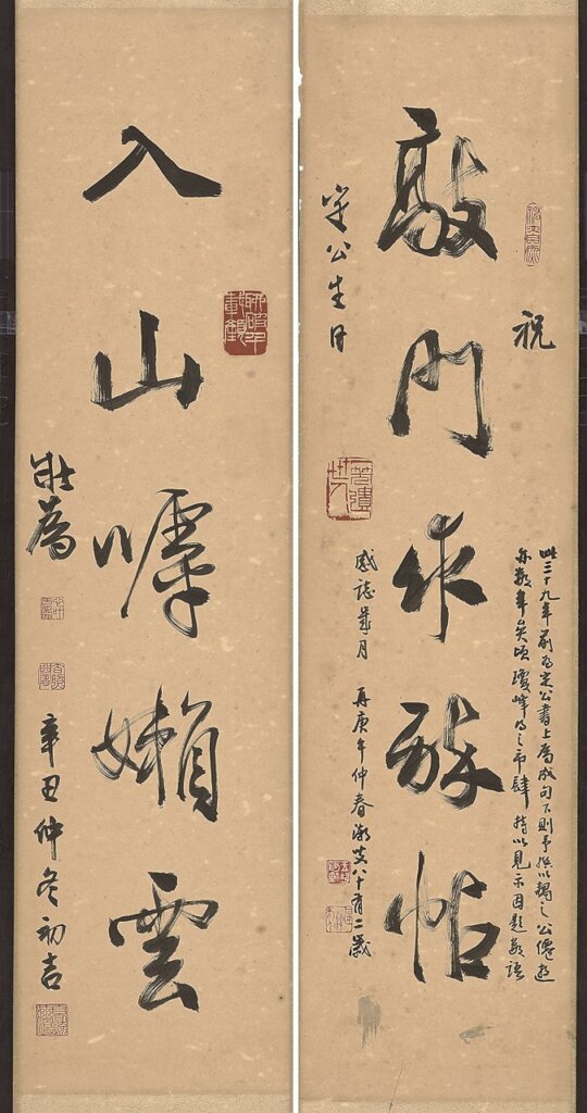 地點：中華文化總會文化空間