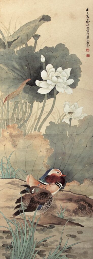 編號74喻仲林1960年作〈荷塘鴛鴦〉，設色紙本立軸，119×39.7公分，成交價新台幣54萬元。