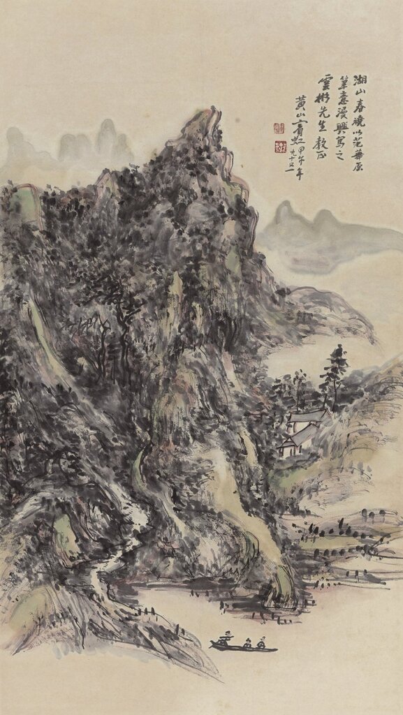 民國黃賓虹〈湖山春曉圖〉,成交價人民幣368萬元。