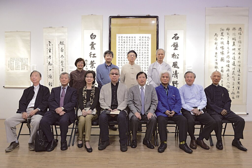 跌宕文史．筆鐵交輝─王壯為書篆展及其傳承