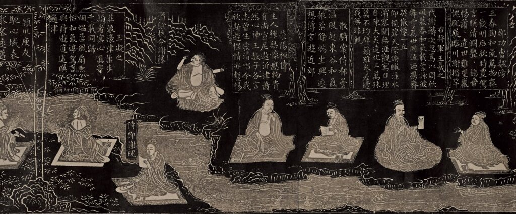 〈蘭亭圖〉（益定王重刻本），北山堂惠贈，中大文物館藏品編號1994.0063。圖為局部。