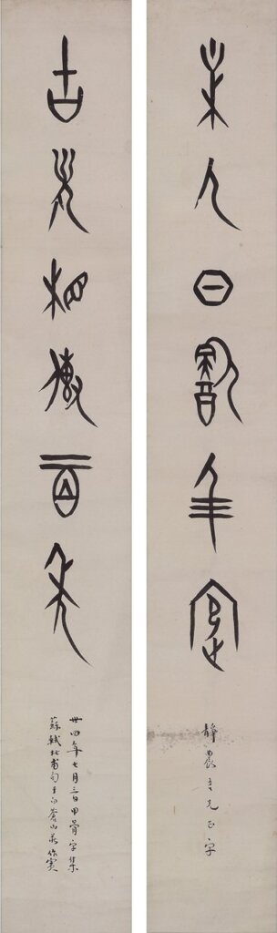 董作賓三子、名攝影家董敏（中）到場贈禮，和中研院史語所歷史文物陳列館主任李宗焜、捐贈人李麗裕合影。攝影╱張筠。