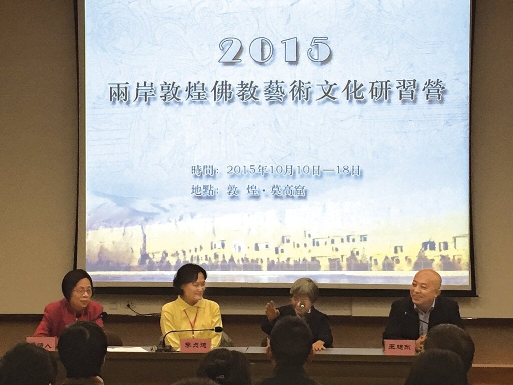 左起顏娟英、李貞德、樊錦詩、彭金章。