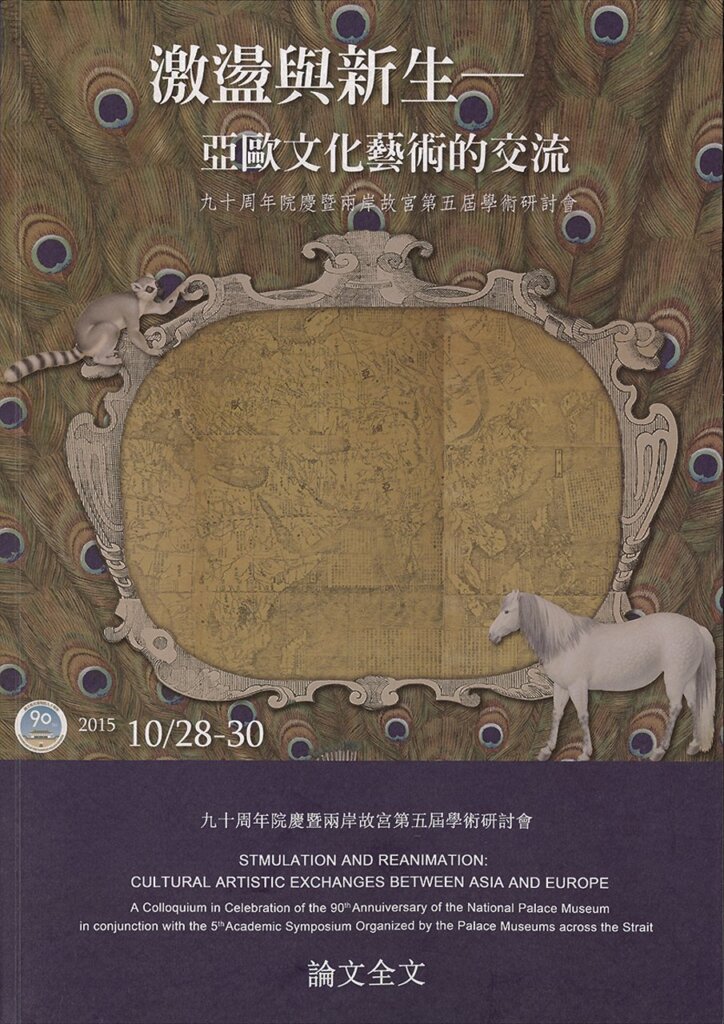 河南洛陽永寧寺塔基遺址。
