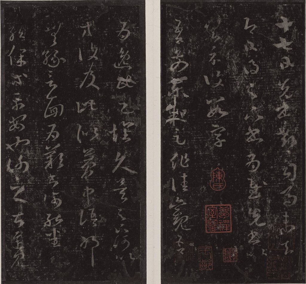 宋刻東晉王羲之〈十七帖〉（孔氏嶽雪樓本），北山堂惠贈，中大文物館藏品編號1979.0018。圖為局部。