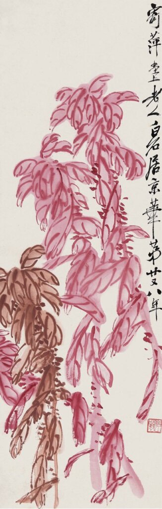 齊白石〈老少年〉，設色紙本立軸，98×31公分。