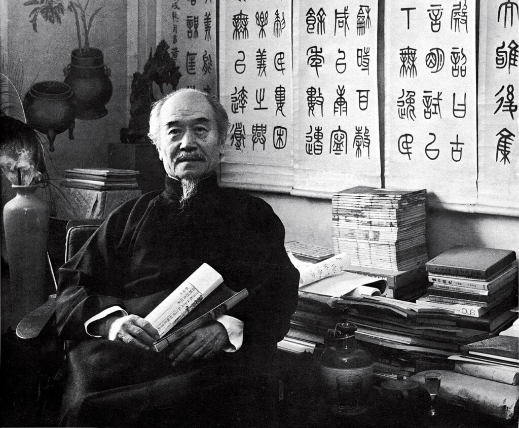 王壯為，跌宕文史，筆鐵交輝。