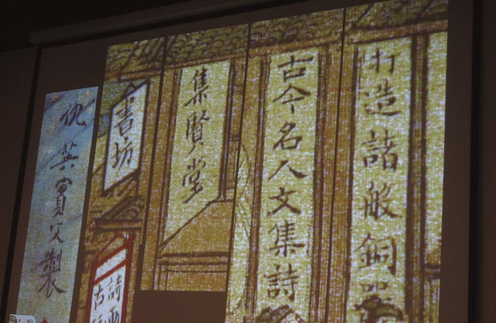 余輝指出〈清明上河圖〉許多商鋪名稱、匾額,如「書坊」、「集賢堂」、「打造諸般銅器」等。
