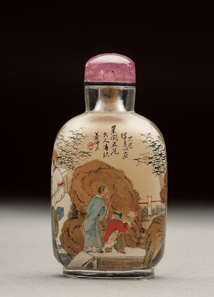 〈葉仲三款內畫竹林七賢圖鼻煙壺〉。