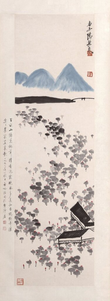 編號1013齊白石〈四季山水四屏〉，成交價7150萬日元。