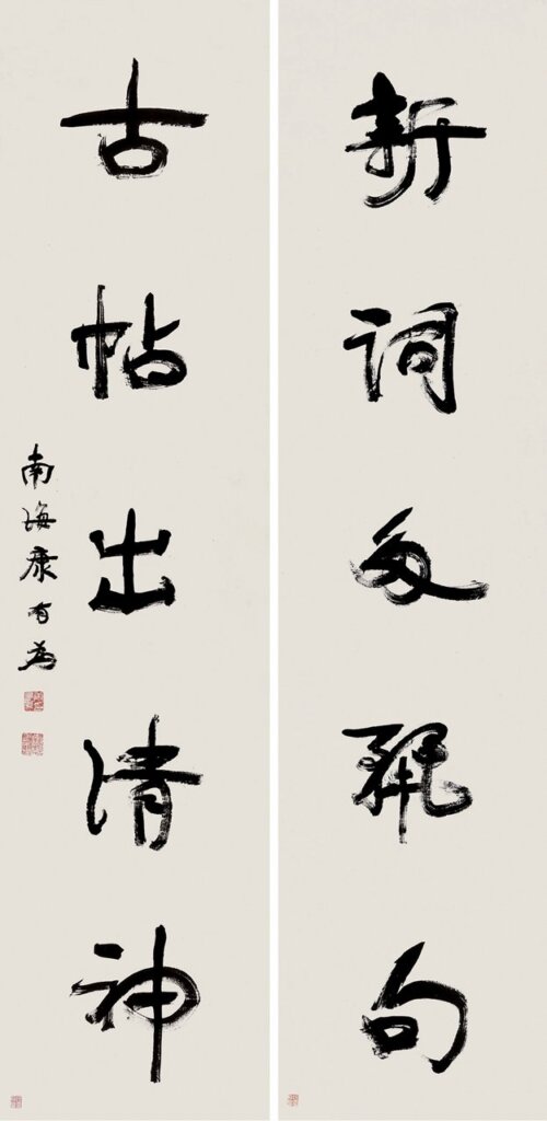 上海敬華2015秋拍綜述 8