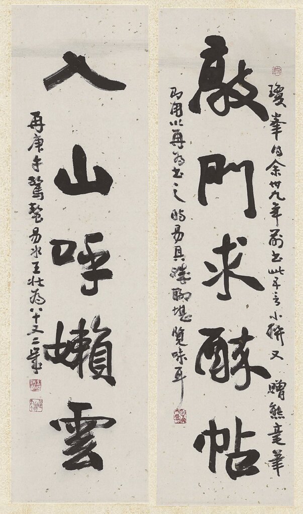 開幕式合影。第一排左起：周澄、蘇峯男、王大智夫婦、中華文化總會長劉兆玄、