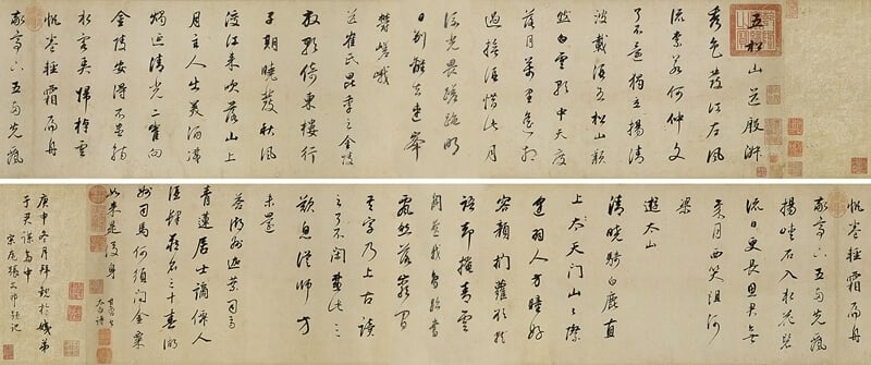 董其昌〈行書李白詩篇〉卷，27.5×235公分，2012年香港佳士得成交價5778萬港元。