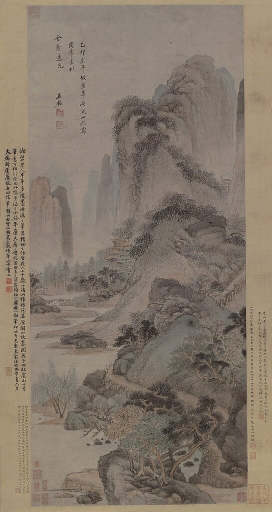 清王鑑〈仿范寬關山秋霽圖〉軸。