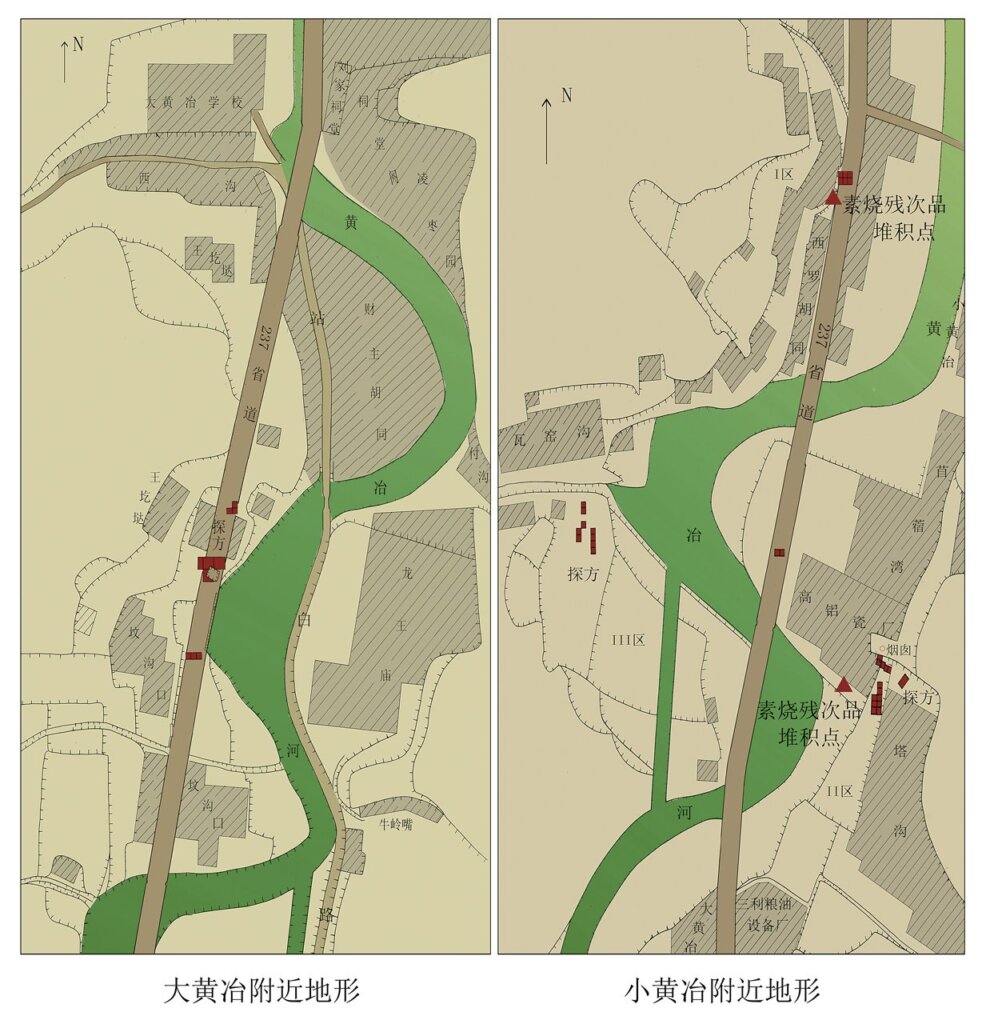 大、小黃冶地形圖，2002年郝紅星繪製。