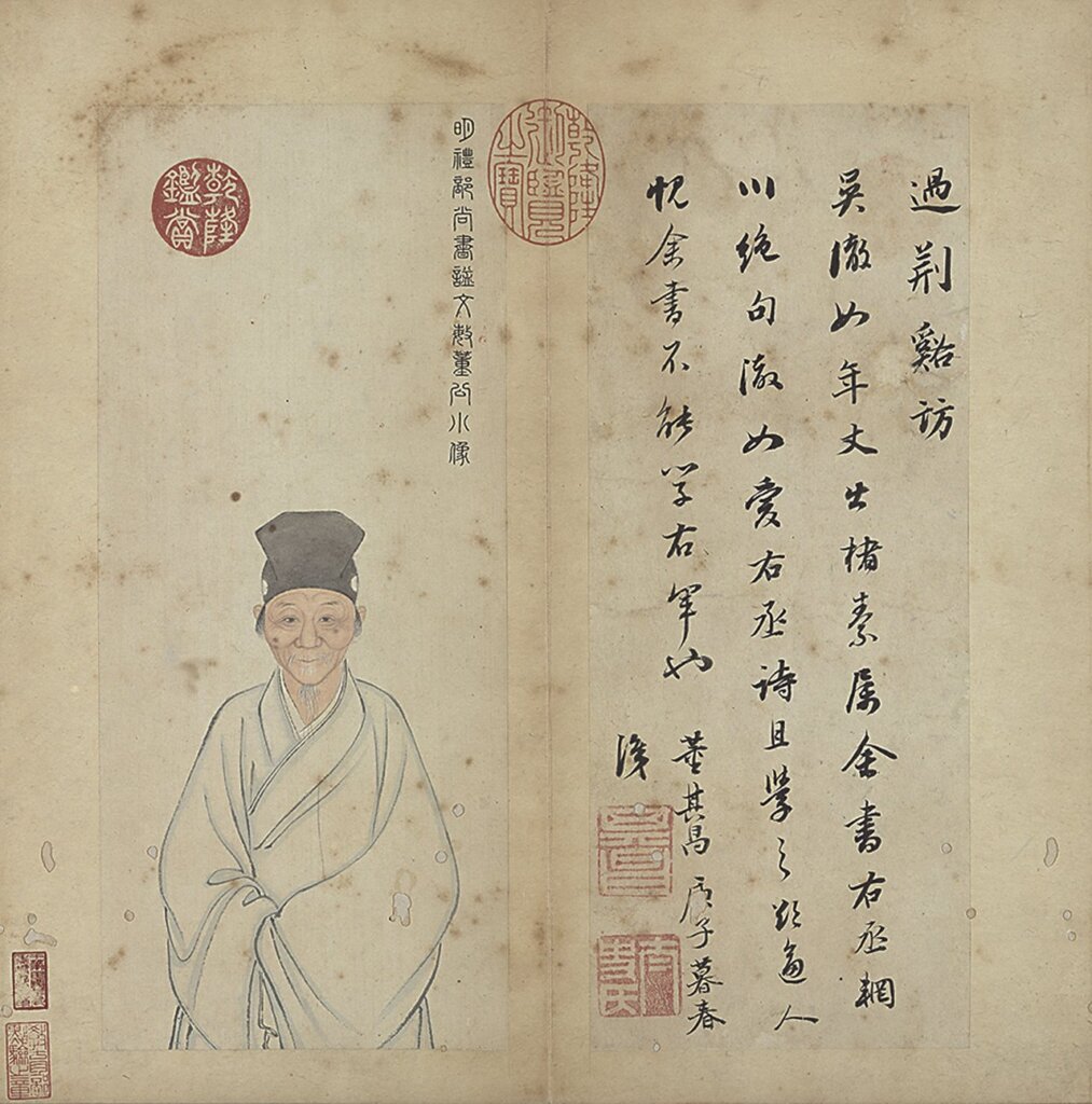 明董其昌〈書輞川詩〉冊，國立故宮博物院藏。圖為其中一開。