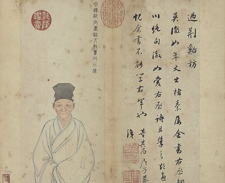 明董其昌〈書輞川詩〉冊，國立故宮博物院藏。圖為其中一開。