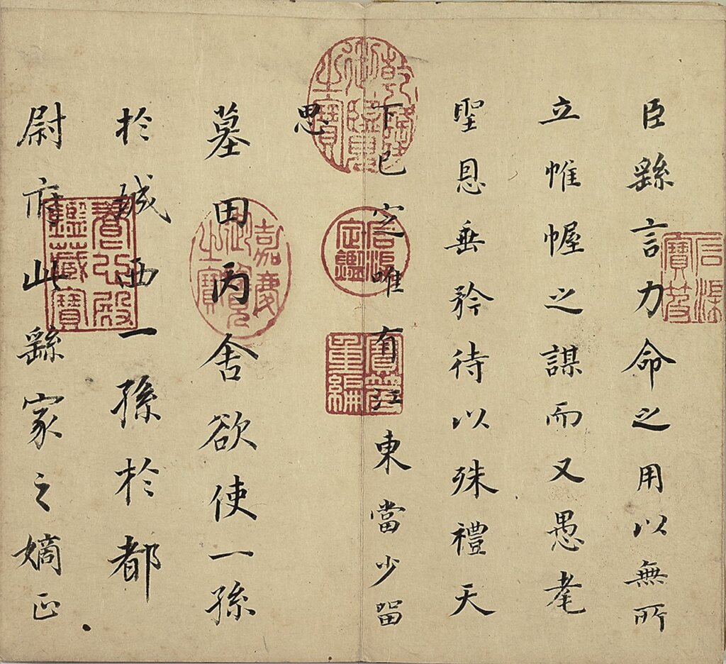 明董其昌〈臨鍾王帖〉冊，國立故宮博物院藏。圖為其中一開。
