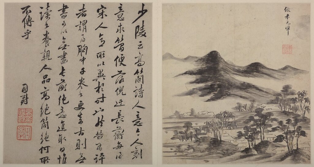 明李流芳〈山水圖〉冊。圖為其中兩開。