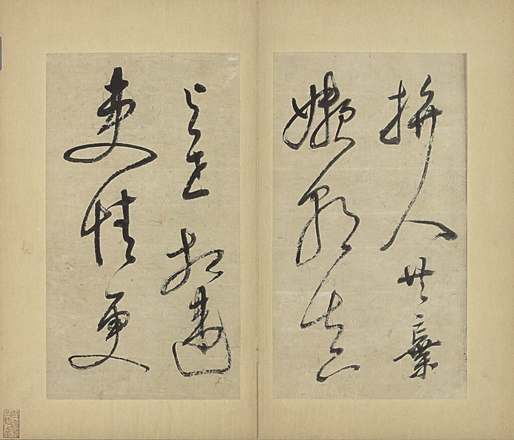 明董其昌〈書杜律〉冊，國立故宮博物院藏。圖為其中一開。