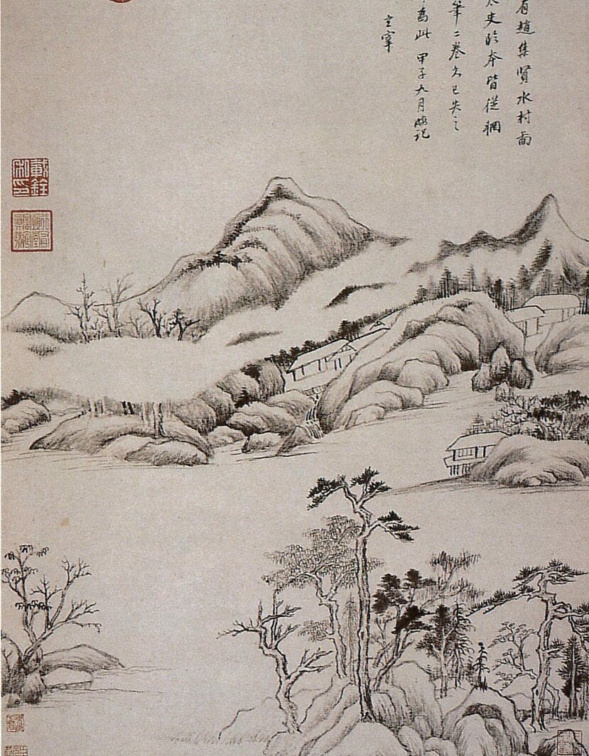 明董其昌〈山水高冊〉第二開,美國納爾遜美術館藏。