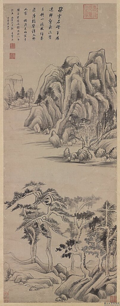 明董其昌〈石磴飛流〉，國立故宮博物院藏。
