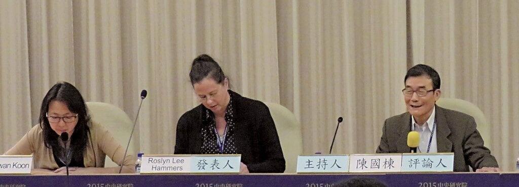 「Making things visible：Networks of Material Culture in the Canton Trade」發表及主持人官綺雲（左）、Roslyn Lee Hammers及陳國棟。
