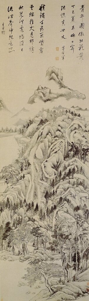 明董其昌〈歸盤谷序圖卷〉,日本大阪市立美術館藏。圖為局部。
