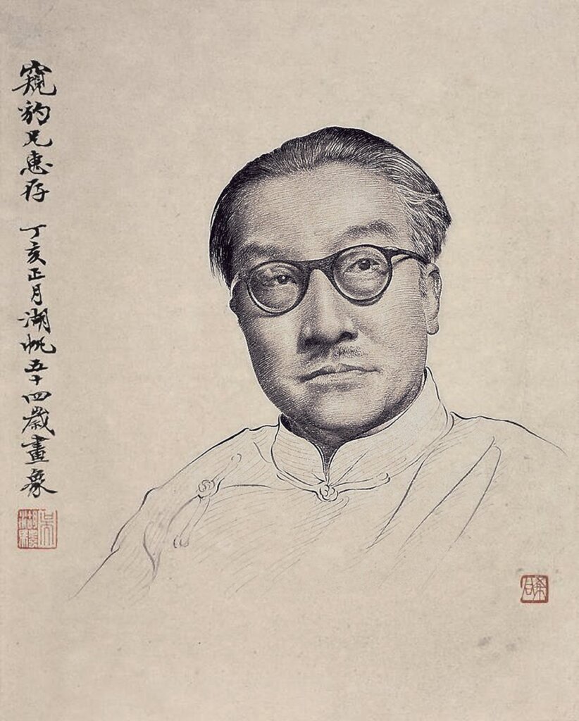 周希同〈吳湖帆像〉。圖╱本刊資料室。非該展展品。