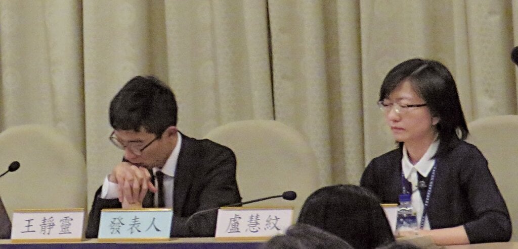「複製：明清視覺文化中的媒材、風格與視覺性」發表人王靜靈（左）、盧慧紋。