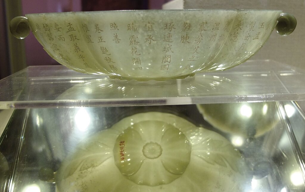印度17～18世紀〈四曲花耳杯〉，北京故宮藏。攝影／林容伊。