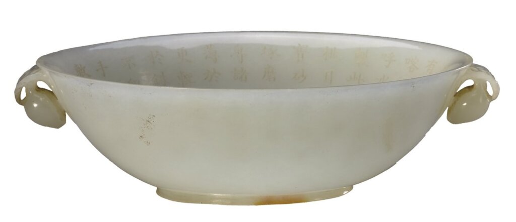 清乾隆〈花蕾耳橢圓杯〉，北京故宮藏。