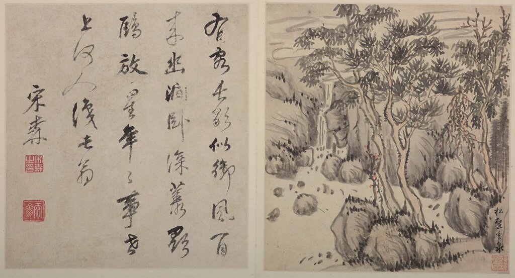 明李流芳〈山水圖〉冊。圖為其中兩開。