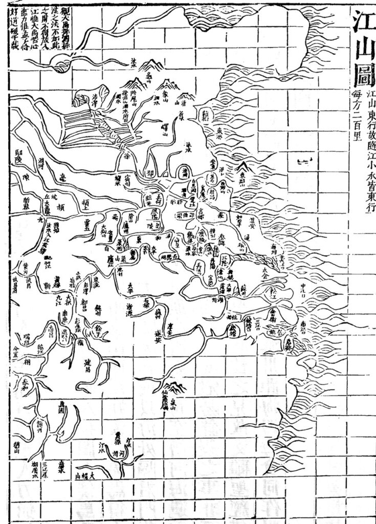 《皇明職方地圖．江山圖》，崇禎九年（1636）刊本。圖為局部。