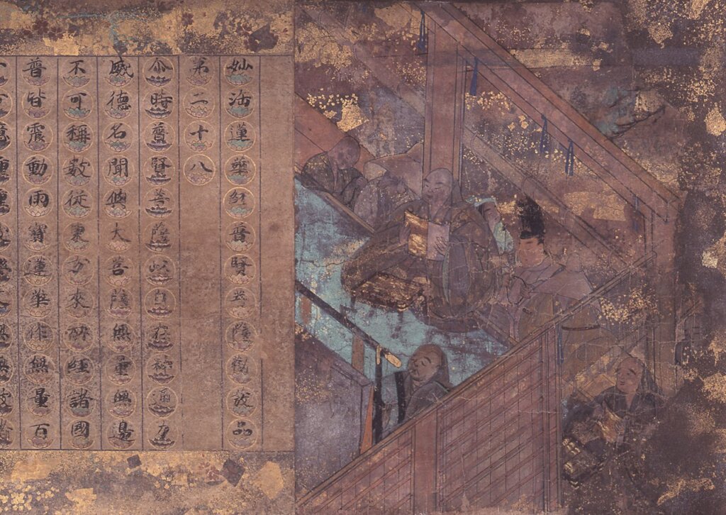 日本平安時代後期〈一字蓮台法華經 普賢菩薩勸發品〉（國寶），紙本設色，墨書，26×322.2公分，日本大和文華館藏。圖為局部。