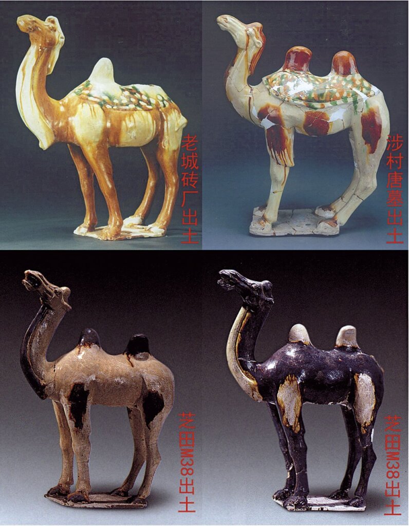 三彩駱駝：（上左）鞏義老城磚廠唐墓出土、（上右）鞏義涉村唐墓出土、（下左）鞏義芝田M38出土、（下右）鞏義芝田M38出土。