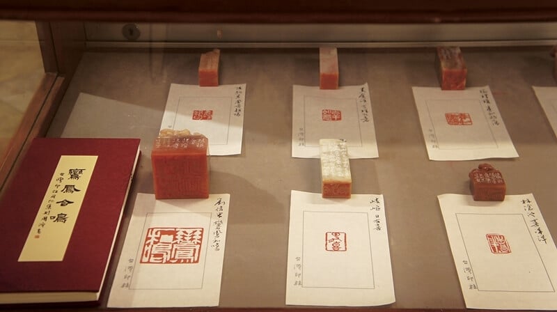 台灣印社同仁集刻佳句為〈鸞鳳合鳴〉印譜，為秘書長陳宏勉之女陳瑛祝賀新婚，刻拓出滿滿的祝福。