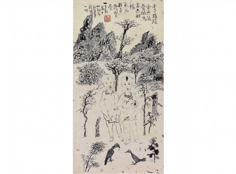 于彭，赤子嬉遊樂無涯-魚兒柱子我寶愛 致愛妻醇麗一咲，水墨，46x24cm，1994。