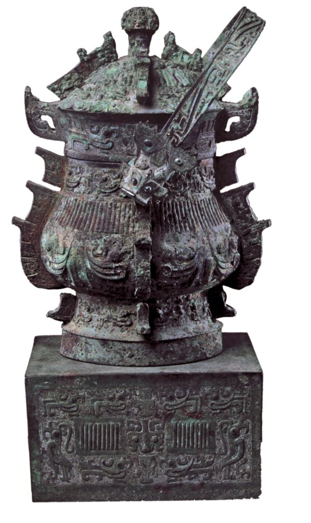 1901年寶雞戴家灣出土的〈小方禁〉及〈鼎卣〉。
